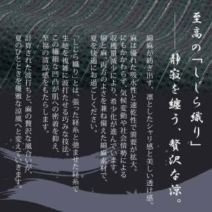 甚平 メンズ おしゃれ 単品 全13柄 S M...の詳細画像4