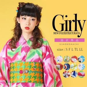 （Prices down）浴衣 レディース 単品 福袋単品 Girly KIMONOMACHI ポリエステル浴衣 S F TL LL 20代 30代 40代ss2506ykl50