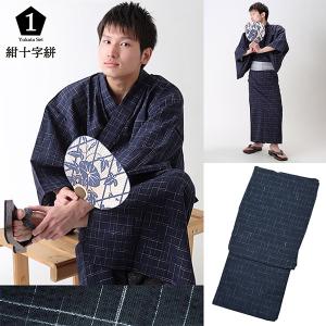 浴衣 単品 メンズ 男性用浴衣 浴衣単品 「綿...の詳細画像1