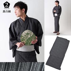 浴衣 単品 メンズ 男性用浴衣 浴衣単品 「綿...の詳細画像2