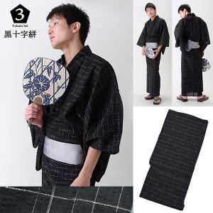 浴衣 単品 メンズ 男性用浴衣 浴衣単品 「綿...の詳細画像3