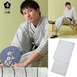 浴衣 単品 メンズ 男性用浴衣 浴衣単品 「綿...の詳細画像4