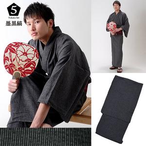 浴衣 単品 メンズ 男性用浴衣 浴衣単品 「綿...の詳細画像5