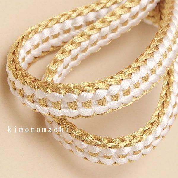 帯締め 留袖 正絹 レディース「平組 帯締め」金糸 華やか 結婚式 留袖用 婚礼 黒留袖 着物（メー...