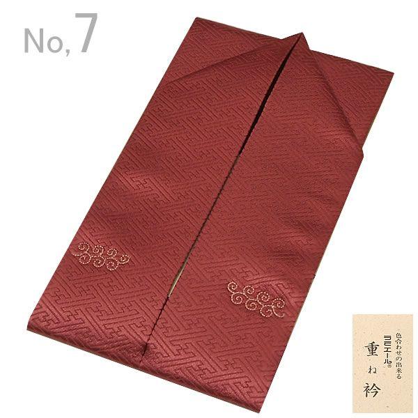 着物 重ね襟 ラミエール かさね衿 伊達衿 振袖 訪問着  「艶やかな赤色系」No.7　 礼装3wk...