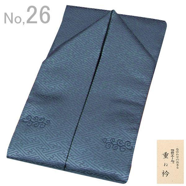 着物 重ね襟 ラミエール かさね衿 伊達衿 振袖 訪問着  「シックな青藍色系」No.26 礼装　s...