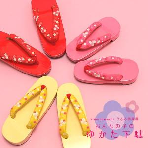 子供用下駄（女の子用浴衣下駄）赤/ピンク/黄色