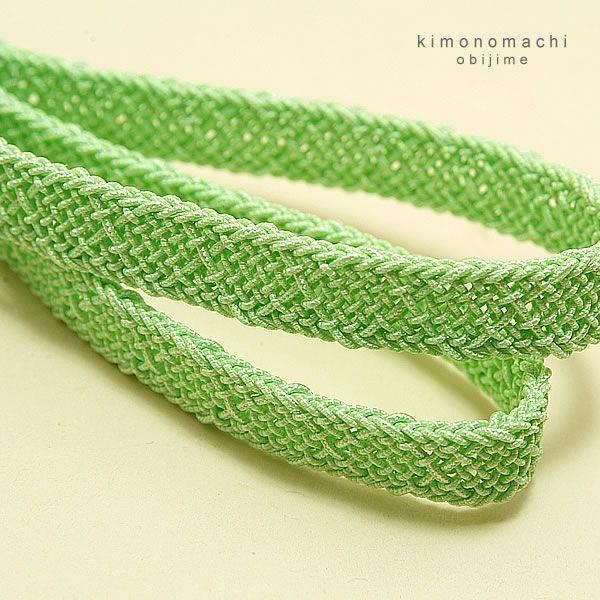 帯締め 夏 夏用帯締め ラミエール帯締め No.11ss2203wkm20＜R＞