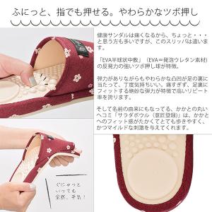 肌に優しい 足が痛くならない「健康スリッパ サ...の詳細画像1