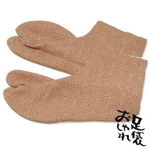 女性用柄足袋 むじな菊