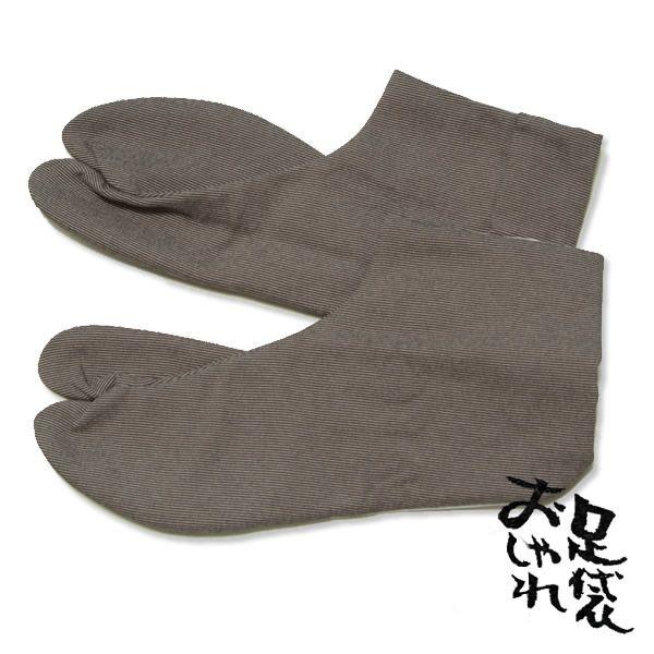 （Prices down）女性用柄足袋 万筋小紋 スミ色 21.5cmから24.5cmまで全7サイズ...