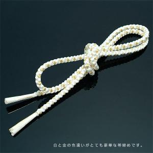 帯締め 留袖 丸組み紐「白×金」 礼装 結婚式...の詳細画像1