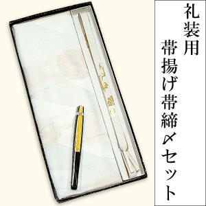 婚礼・和装フォーマル特集:京都きもの町 婚礼・和装フォーマル特集:京都きもの町
