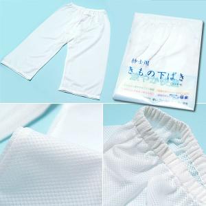 和装 メンズ ステテコ 和装パンツ 男性用 着...の詳細画像2