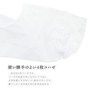 足袋 白 大きいサイズ 小さいサイズ 白地足袋...の詳細画像2