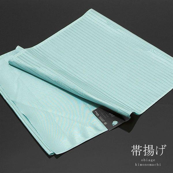 夏の絽の帯揚げ　ラミエール帯揚げNo.18「浅い水色系」夏の洗える帯揚げss2206wkk10＜R＞