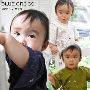BLUECROSS　男の子甚平 甚平　ロンパース　80cm　