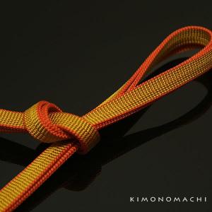 （Prices down）正絹 三分紐 帯締め「辛子色×オレンジ」｜kimonomachi