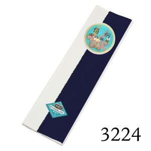 八掛け 正絹 単品 ぼかし 黒 （メール便不可）ss2203wkm10＜R＞ : 京都