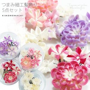 つまみ細工「つまみ細工のUピン