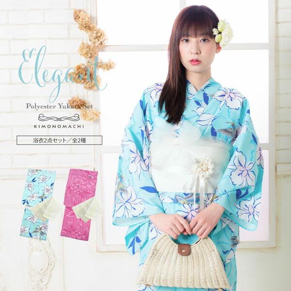 浴衣2点セット（浴衣＋帯）「エレガント　ハチドリと花・牡丹」 ポリエステル浴衣 セット レディース ...