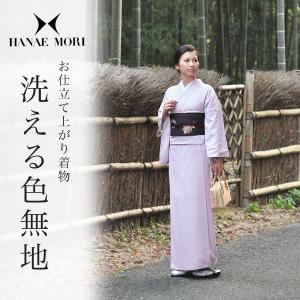 洗える 着物 色無地 藤色 紫