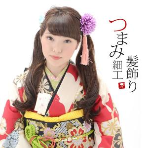 髪飾り 成人式 ビラカン かんざし「ゴールド 扇」成人式、結婚式