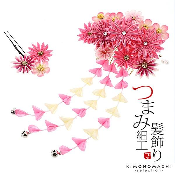 （Prices down3）成人式 髪飾り 振袖 つまみ細工 お花コーム 髪飾り2点セット「ピンク ...