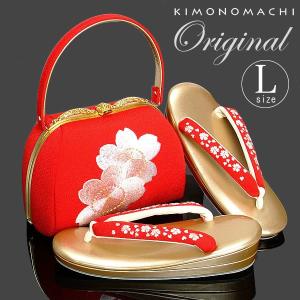 振袖 礼装 フォーマル 草履バッグセッ「赤色 桜刺繍」成人式　Lサイズ