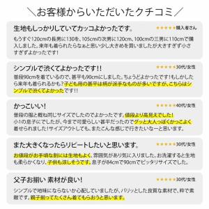 甚平 キッズ 男の子 子供 90cm 100c...の詳細画像3