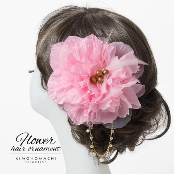 （Prices down4）成人式 髪飾り お花「ピンク色 お花と羽根、チェーン飾り付き」 成人式 ...