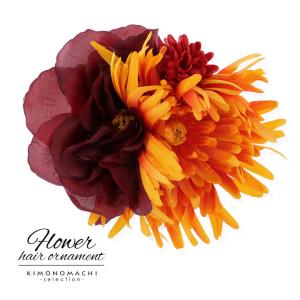 髪飾り「オレンジ色ぼかしのお花、紫黒色のお花」