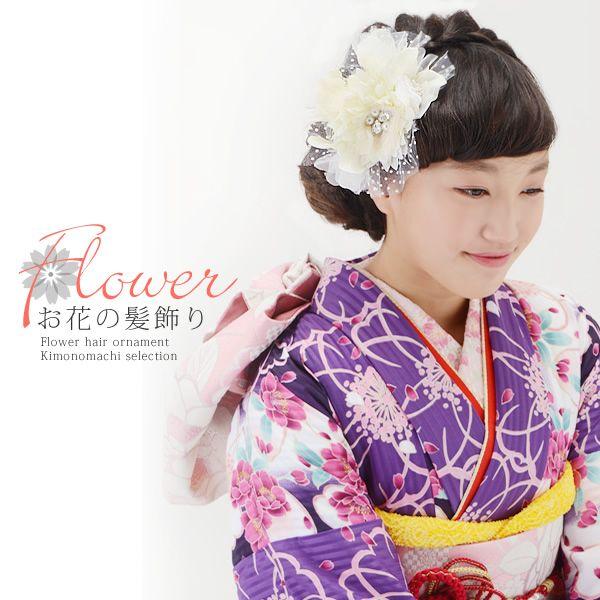 （Prices down5）成人式 髪飾り お花「ホワイト お花の水玉レース」 成人式 花 振袖ss...