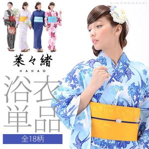 イベントページ：京都きもの町