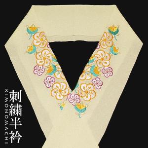【Prices down】刺繍 半衿「クリームイエロー よろけ梅刺繍」半襟 正絹刺繍半衿 振袖衿 成人式 （E-0813） 振り袖 [送料無料]ss2512wkm50 Prices down3）振袖 半襟 刺繍 「クリームイエロー よろけ梅刺繍」半襟