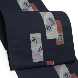 ★専用♦再お値下げしました！振袖+袋帯セット　京紅型　大輪万寿菊　丹後ちりめん 正絹 振袖+袋帯セット 京紅型 大輪万寿菊 丹後ちりめん