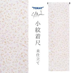 HANAE MORI（ハナエモリ） 洗える着物 セミオーダー「クリームベージュ