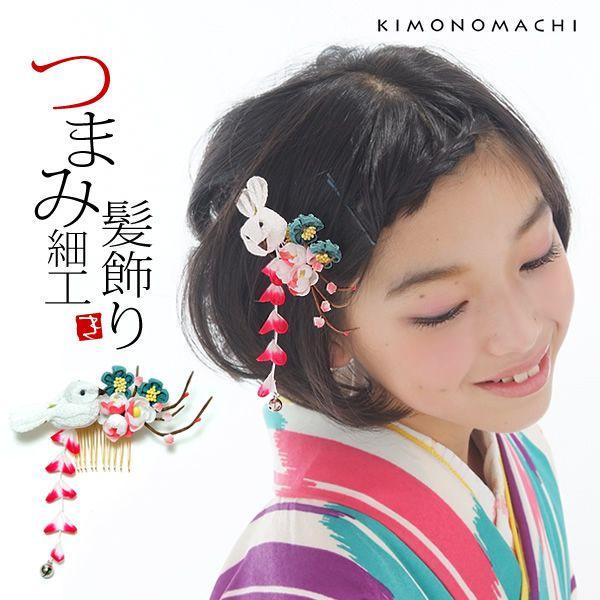 （Prices down5）成人式 髪飾り つまみ細工 「白色 鳥とお花」つまみ細工コーム コーム髪...