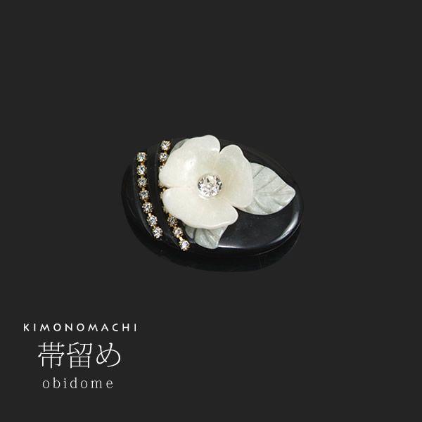 （Prices down5）ラインストーン 帯留め「黒色 ラインストーンとお花」 箱入り 訪問着、色...