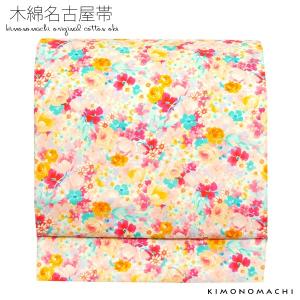 KIMONOMACHI （Prices down3）木綿 名古屋帯「イエロー レトロポップ