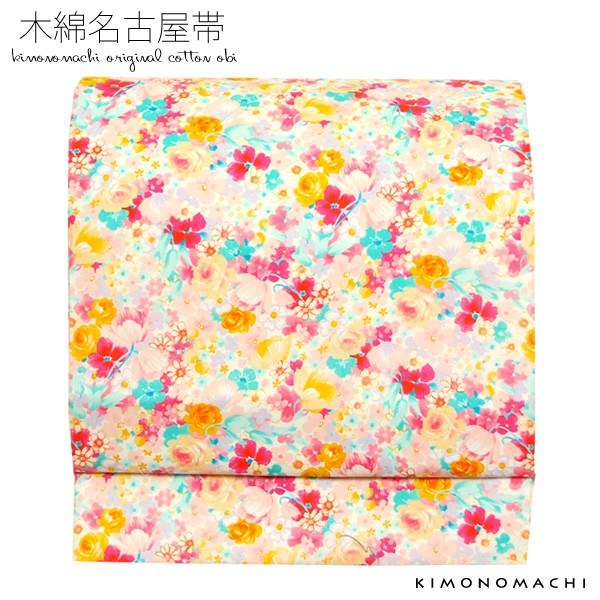 （Prices down3）木綿 名古屋帯「スイートフラワー」 京都きもの町オリジナル コットン名古...