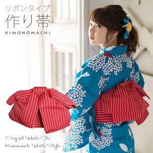 mnmnさま専用　半幅帯　小袋帯　美品　蝶　踊り帯　浴衣帯　大正ロマン　 着物 KIMONOMACHI 浴衣 レディース 浴衣と帯の2点セット 「浴衣