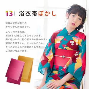 (Prices down2)浴衣 帯 半幅帯 ...の詳細画像1