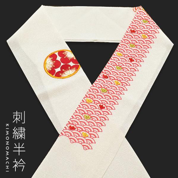 （Prices down4）振袖 半襟 刺繍 「ピンク色 青海波、梅丸文」結婚式 振袖半衿 ポリエス...