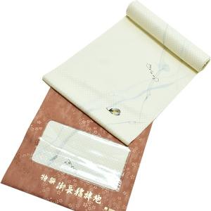 正絹襦袢反物「薄黄色 茄子と成