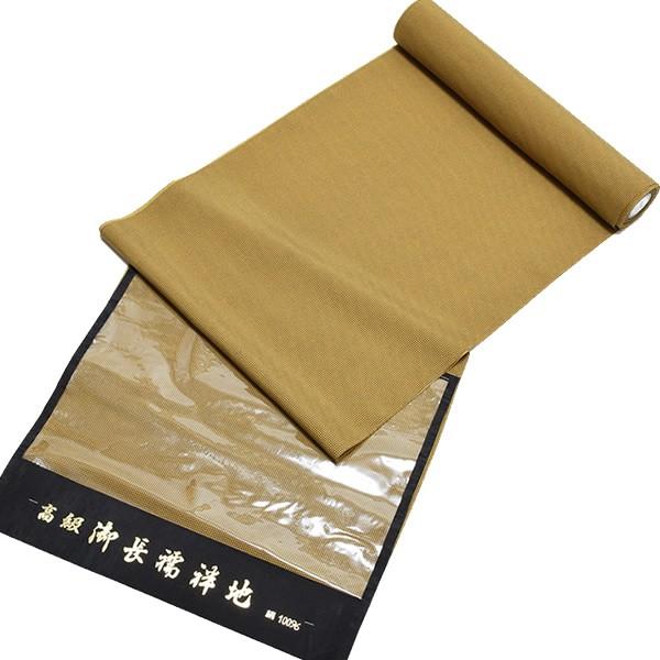 （Prices down4）襦袢 反物 正絹 「ベージュ 角通し」 竹林の妖精 未仕立て 着尺 洒落...