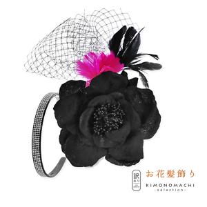 髪飾り「黒色のお花、ラインストーンカチューシャ」