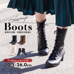 (送料無料)ブーツ レディース 「黒・茶・アイボリー・黒（ショート丈）」 ロングブーツ ショートブーツ 足長 やわらかい 履きやすい 痛くない (メール便不可)