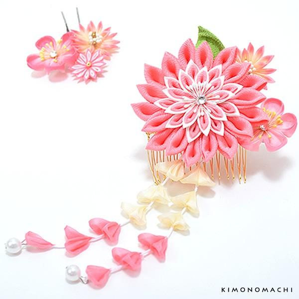 （Prices down5）成人式 髪飾り 振袖 2点セット「ピンク色 剣つまみ細工 お花 」前撮り...