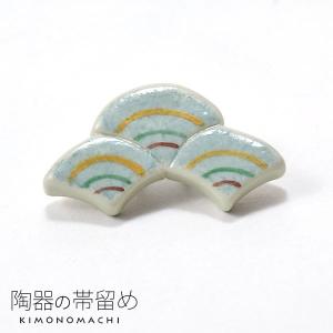 Prices down2）根付け 帯飾り「べっ甲調 黄色 千鳥」 根付けプレート付